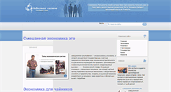 Desktop Screenshot of muzruk.if.ua